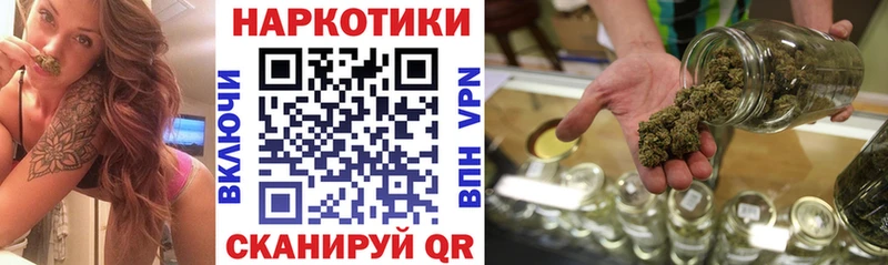 Наркота Отрадный Конопля  ГАШИШ 