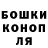 Каннабис THC 21% Katya Proskurina