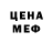 Метадон белоснежный badinoko