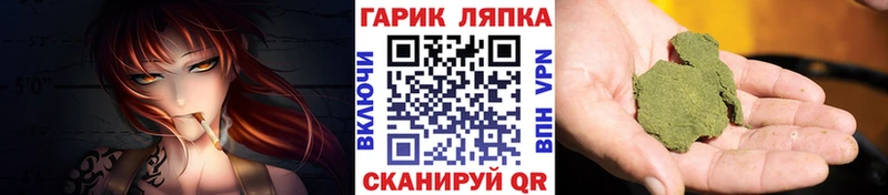 наркошоп Отрадный Гашиш Изолятор