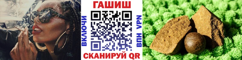 Гашиш VHQ Отрадный