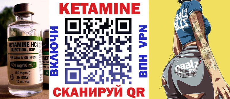закладка  Отрадный  КЕТАМИН ketamine 