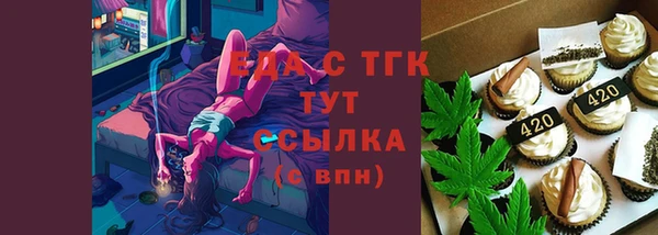 мяу мяу кристалл Пестово