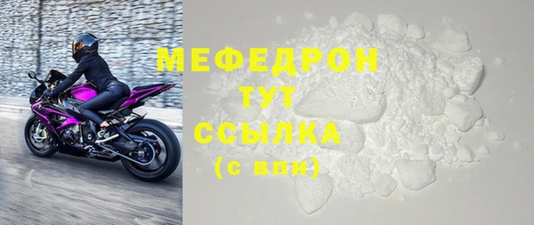 мет Пересвет