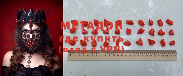 кокаин Абдулино
