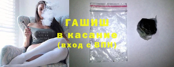 молекула духа Абаза