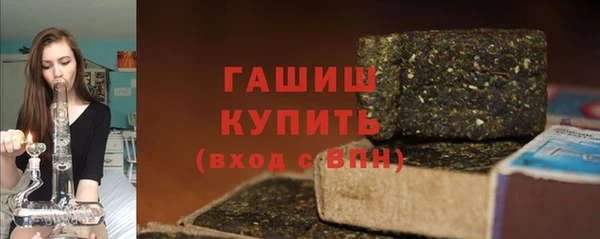мяу мяу кристалл Пестово