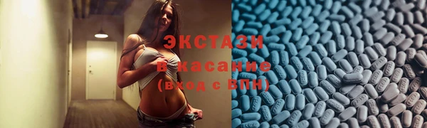 мяу мяу кристалл Пестово