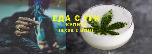 кокаин Абдулино