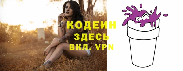 молекула духа Абаза