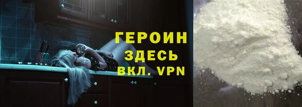 молекула духа Абаза