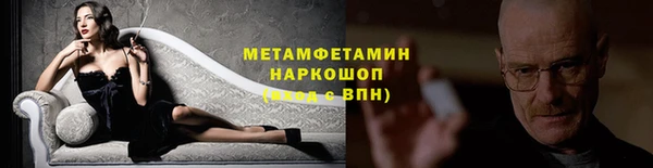 кокаин Абдулино