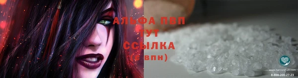 молекула духа Абаза