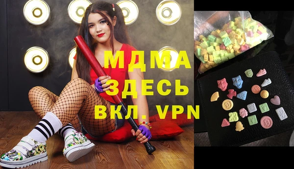 молекула духа Абаза
