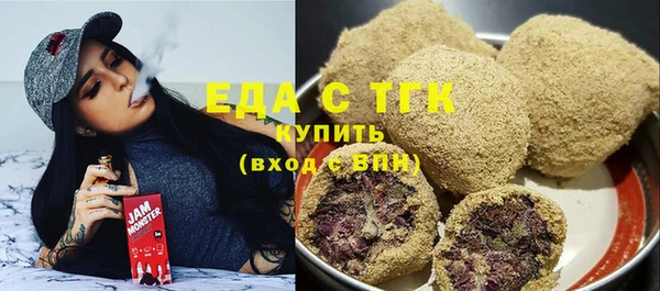 кокаин Абдулино