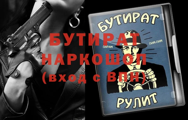 молекула духа Абаза
