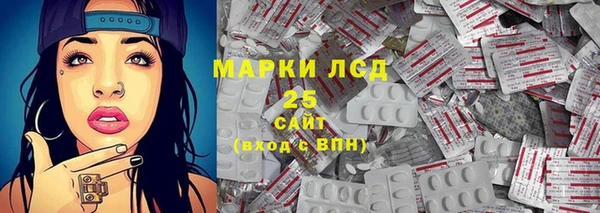 мяу мяу кристалл Пестово
