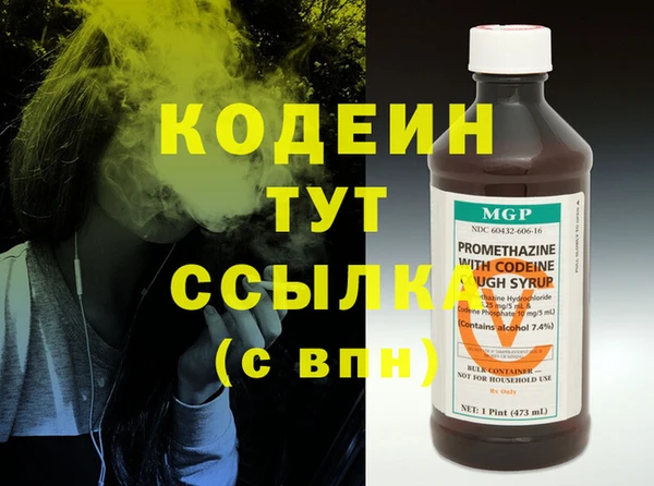 молекула духа Абаза