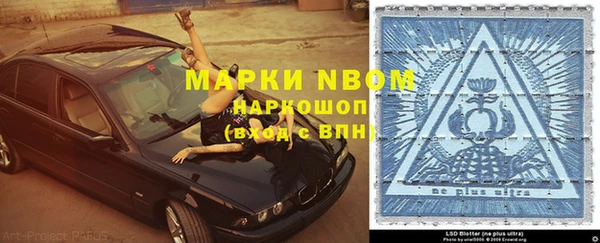 мет Пересвет