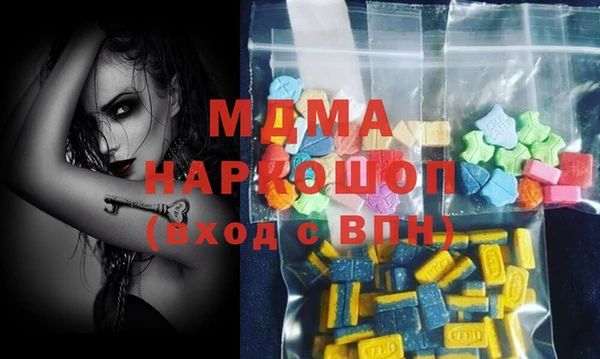 мет Пересвет