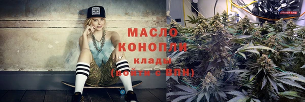 молекула духа Абаза