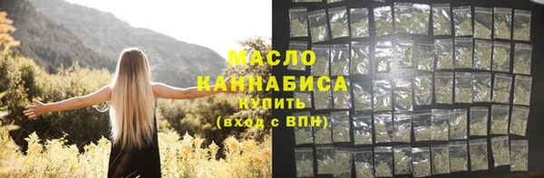 мяу мяу кристалл Пестово