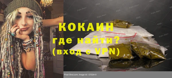 прущие крисы Абинск