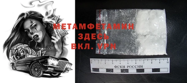 кокаин Абдулино