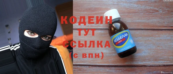 мяу мяу кристалл Пестово