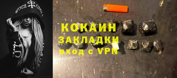кокаин Абдулино