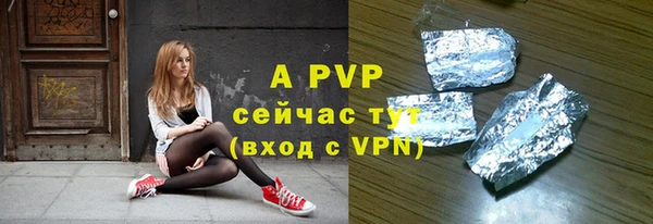 прущие крисы Абинск