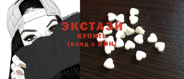 молекула духа Абаза