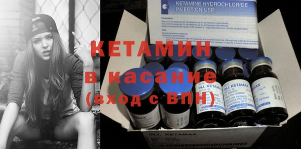 кокаин Абдулино