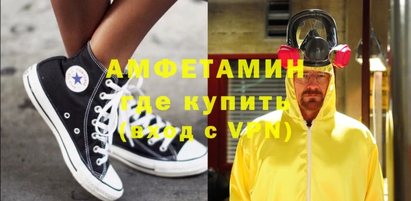 прущие крисы Абинск