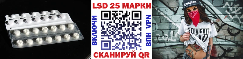 Лсд 25 экстази кислота  Отрадный 