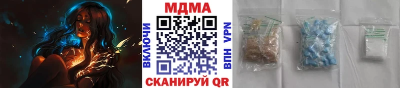 MDMA Molly  Отрадный 