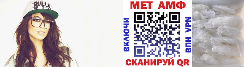 Метамфетамин Декстрометамфетамин 99.9%  blacksprut зеркало  Отрадный 