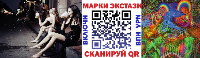 Марки NBOMe 1,8мг  blacksprut маркетплейс  Отрадный 